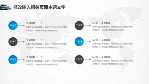 高铁动车高速铁路飞驰碎片通用PPT模板