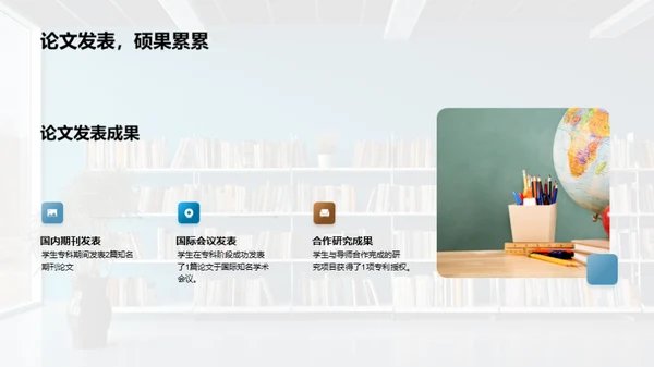 专科之旅：经济学视角