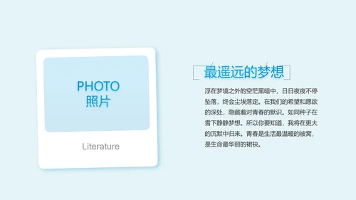 医学影像数字化医疗技术工作总结PPT