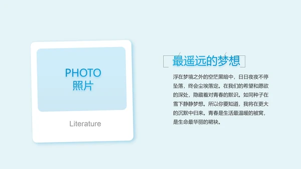 医学影像数字化医疗技术工作总结PPT
