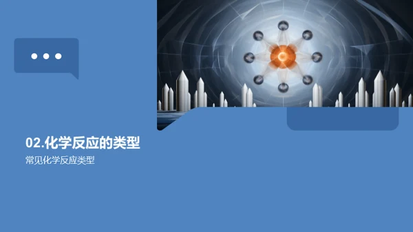 3D风教育培训教学课件PPT模板