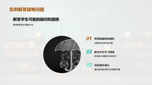 探索加减法世界
