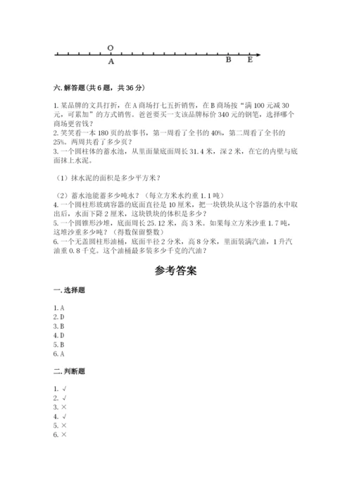 郑州市小升初数学测试卷必考题.docx