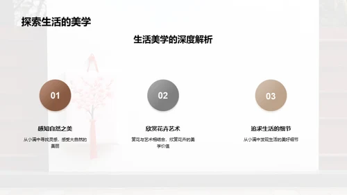 小满节气的生活韵味
