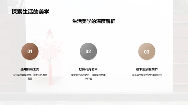 小满节气的生活韵味