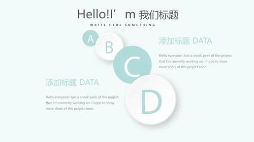 蓝色精美口腔预防医学健康动态PPT