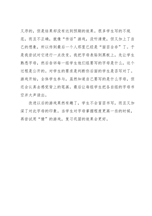 英语游戏的教学反思.docx