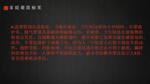 图书馆档案管理培训通用PPT模板