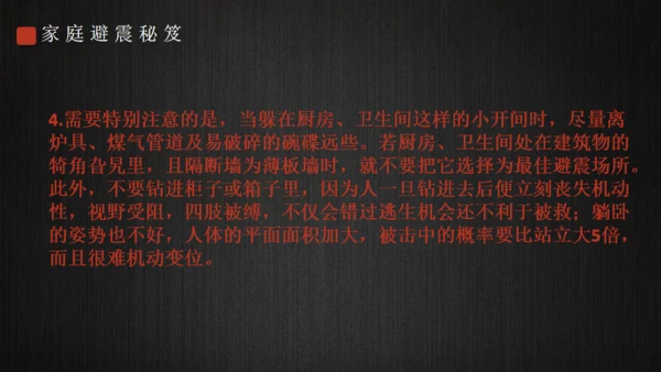 图书馆档案管理培训通用PPT模板