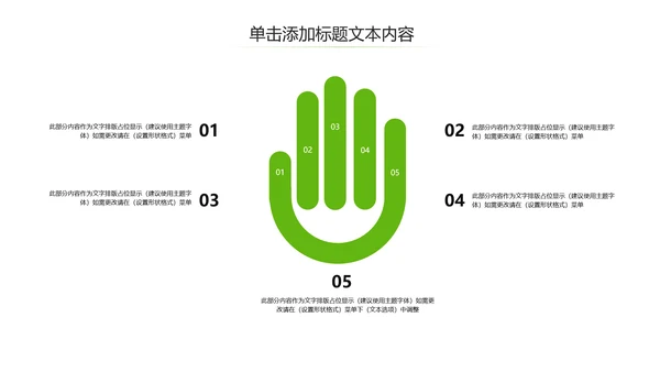 乡村旅游清新魅力乡镇美丽农村乡镇PPT