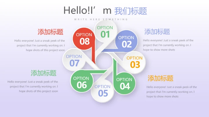 教育行业开题报告毕业答辩动态PPT模板