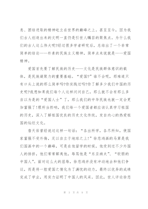 强国有我新征程心得体会和感想【5篇】.docx