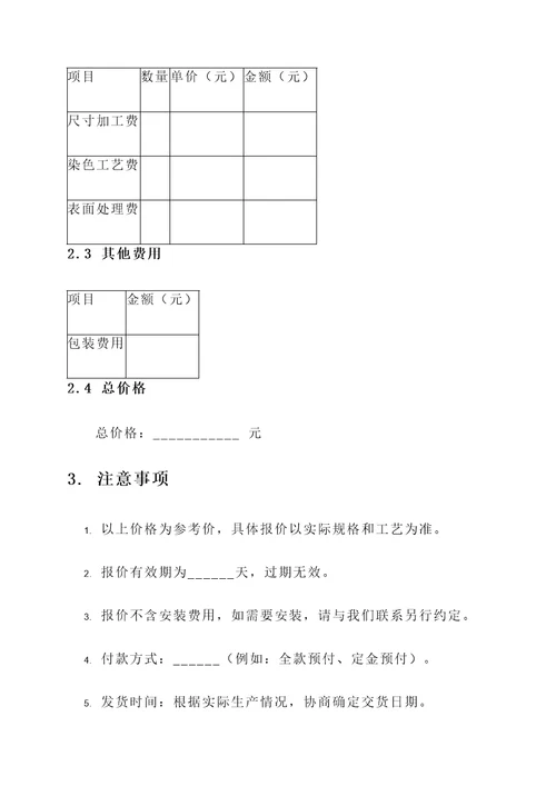 安阳断桥仿古门窗报价单