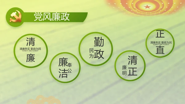 乡村振兴科技农业助力乡村动态PPT