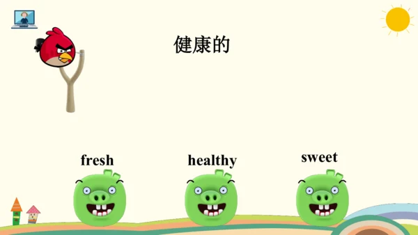 Unit 3 What would you like Part B Let's learn课件(共2