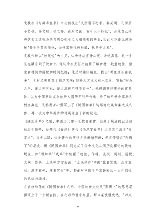 2022年浙江高考语文试题及参考答案.docx