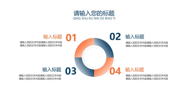 白色商务风通用工作总结汇报