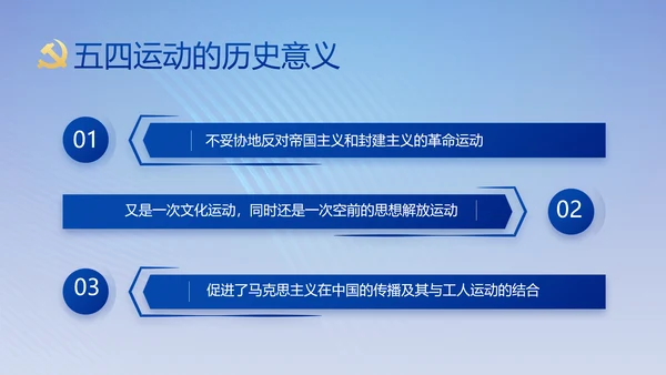 蓝色大气纪检监察党风廉政和反腐斗争动态PPT