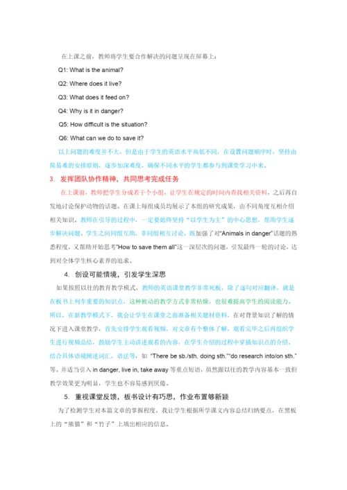 张丽颖课题内论文-3再次标记572绿色.docx