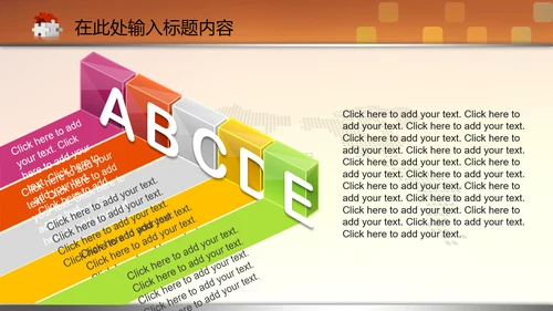 金融银行外汇股票理财基金投资PPT模板
