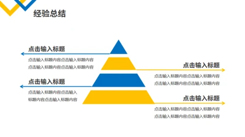 合作愉快商务谈判案例分析通用PPT模板