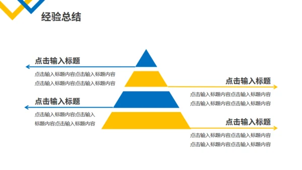 合作愉快商务谈判案例分析通用PPT模板