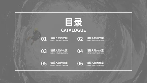 深色实景销售技巧经验分享培训汇报PPT模板