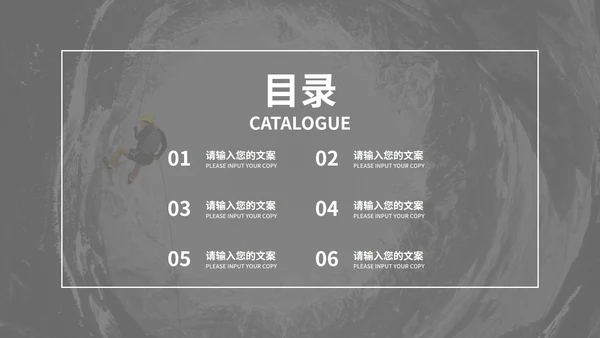 深色实景销售技巧经验分享培训汇报PPT模板