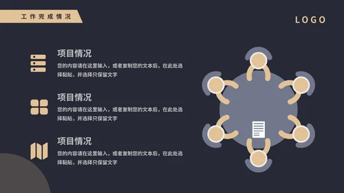 简约大气部门季度总结汇报通用PPT模版