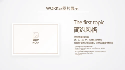 公司品牌策划方案工作总结计划动态PPT模板