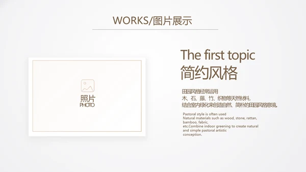公司品牌策划方案工作总结计划动态PPT模板