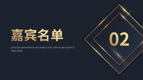 商业地产开盘通用PPT策划方案