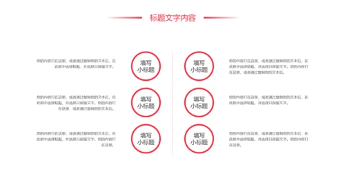 时尚大气青年志愿者工作总结汇报PPT模板