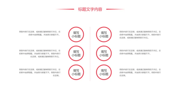时尚大气青年志愿者工作总结汇报PPT模板