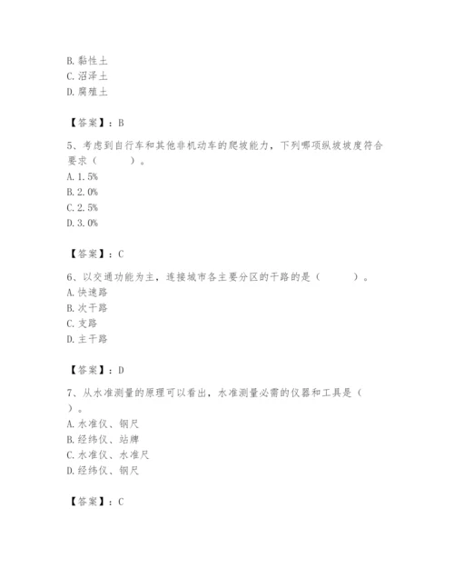 施工员之市政施工基础知识题库带答案（满分必刷）.docx