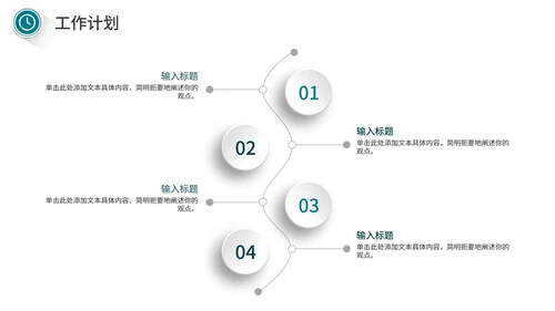 蓝色商务乘风破浪微粒体岗位竞聘自我介绍PPT模板
