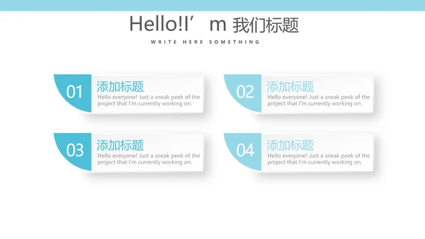 蓝色医疗医学眼科动态PPT