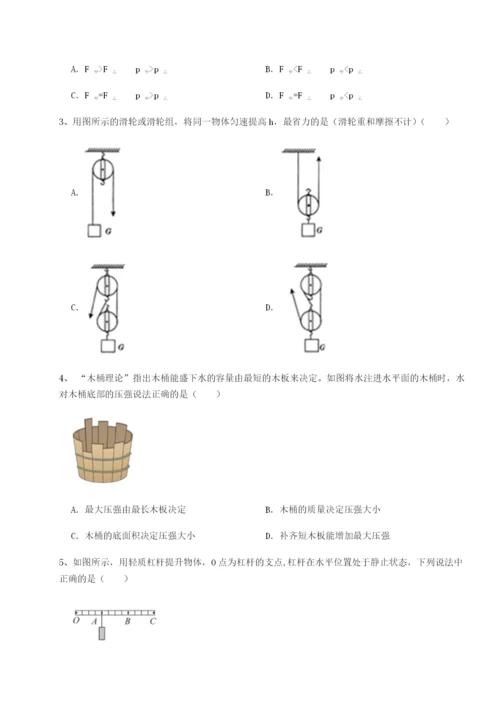 山西太原市外国语学校物理八年级下册期末考试重点解析试卷（详解版）.docx