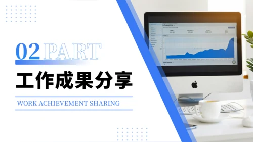 蓝色通用工作汇报PPT模板