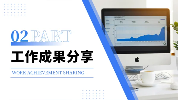 蓝色通用工作汇报PPT模板