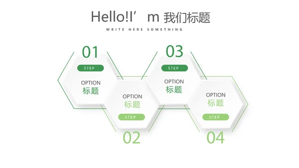 户外瑜伽的好处动态PPT