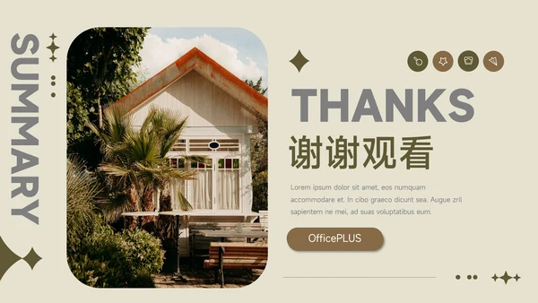黄色图片复古市场调研分析PPT模板