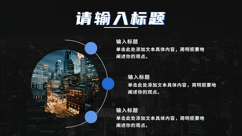 蓝色科技风谨防网络诈骗PPT模板