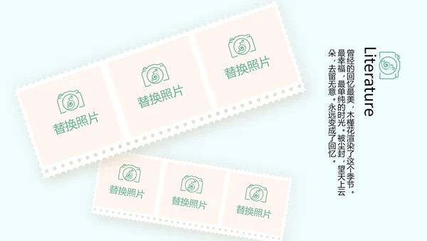 蓝色小清新春季旅游电子宣传册动态PPT