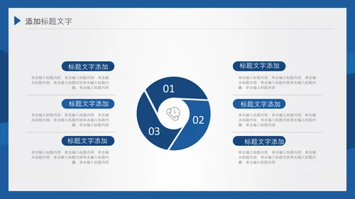 2021潘通蓝风格简约线条工作总结年终总结述职报告PPT
