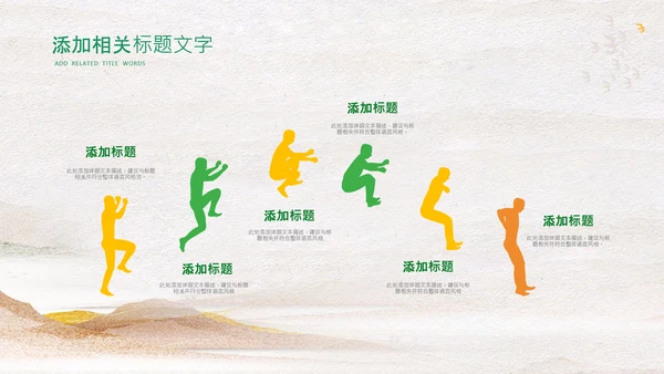 立秋金秋丰收季节秋天二十四节气立秋PPT模板