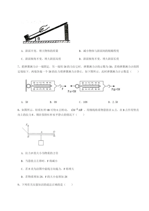 小卷练透天津南开大附属中物理八年级下册期末考试定向测评试题（含答案解析）.docx