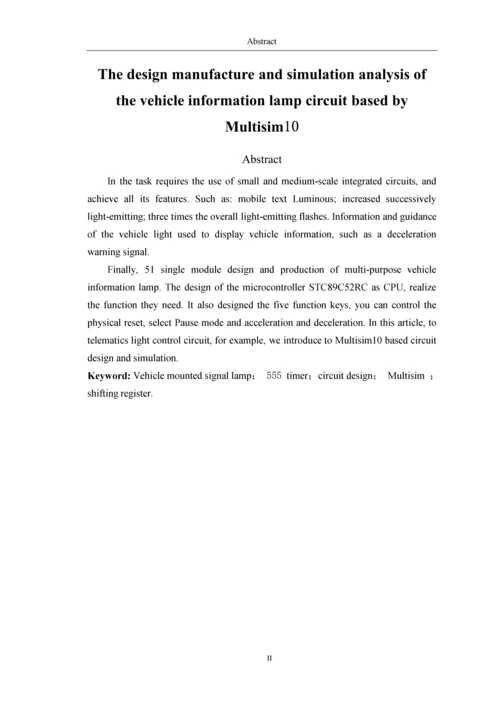基于Multisim10的车载信息灯电路设计制作与仿真分析-学士毕业论文.docx