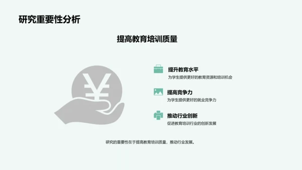 毕业设计全景解析