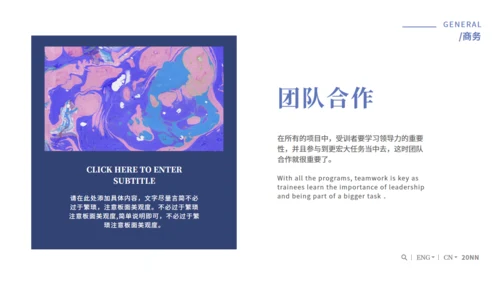 炫彩流体营销活动策划通用PPT模板